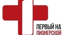 Медицинский центр Дом Здоровья 